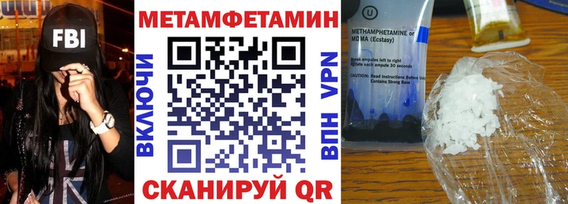 Амфетамин Premium  Купить  Инза 