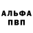 АМФЕТАМИН Розовый dead1love