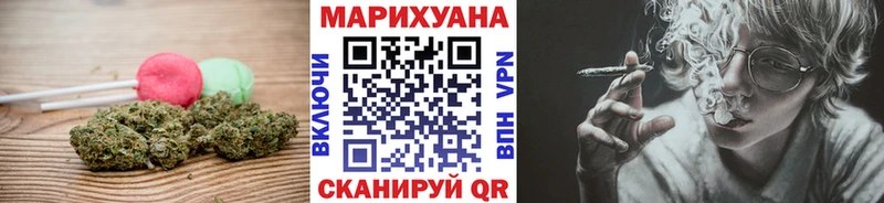 Купить где  Инза  Cannafood марихуана 
