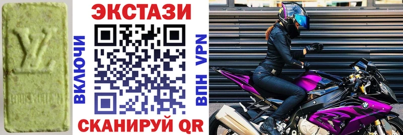 ЭКСТАЗИ ешки  Купить где  Инза 