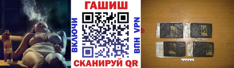 Купить закладки  Инза  ГАШ гарик 