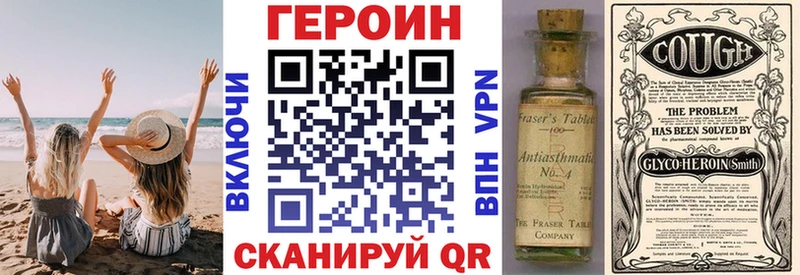 ГЕРОИН Афган  Купить  Инза 