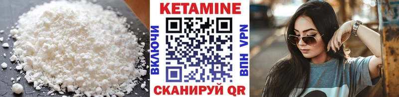 КЕТАМИН ketamine  Купить  Инза 