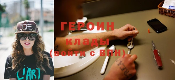 соль ск Кинешма