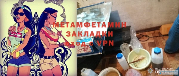 мет Карталы