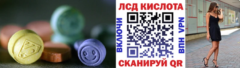 Купить закладки  Инза  Лсд 25 экстази ecstasy 