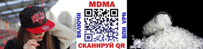 МДМА crystal  Купить  Инза 