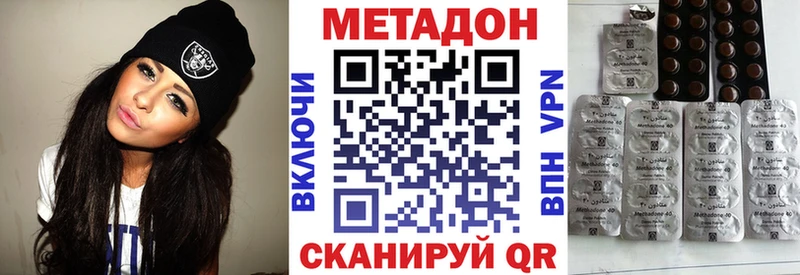 Купить  Инза  МЕТАДОН мёд 