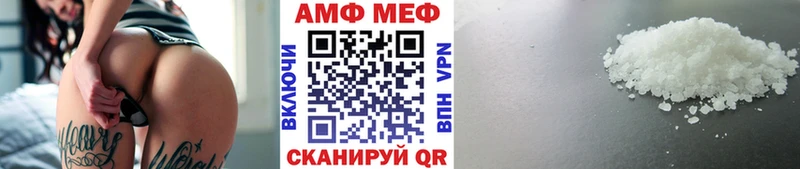 Купить где  Инза  Метамфетамин кристалл 