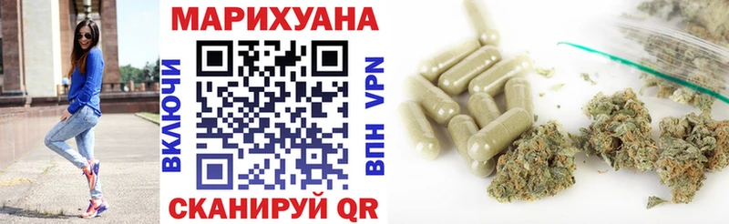 Купить  Инза  МАРИХУАНА Amnesia 